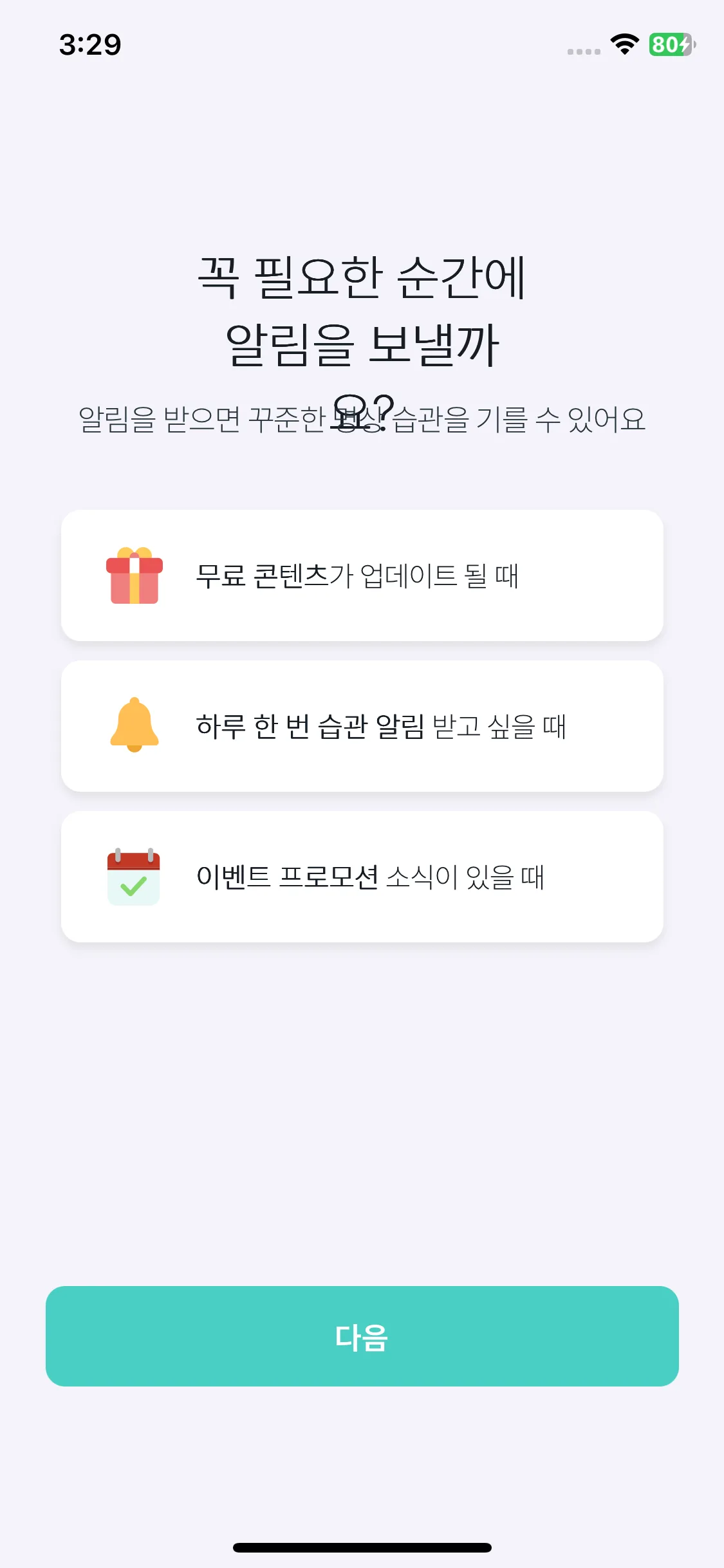 Test Image 5